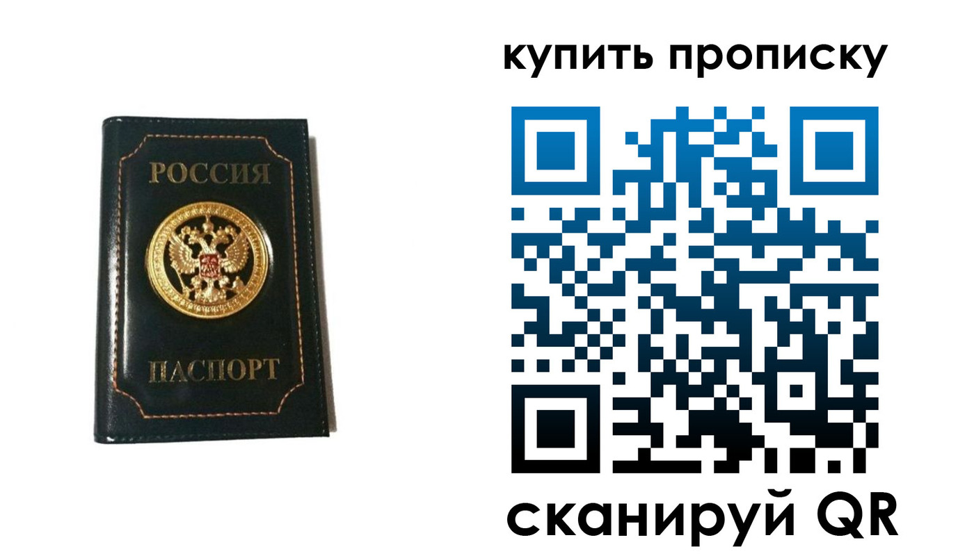 регистрация для дет. сада в Лабытнанги